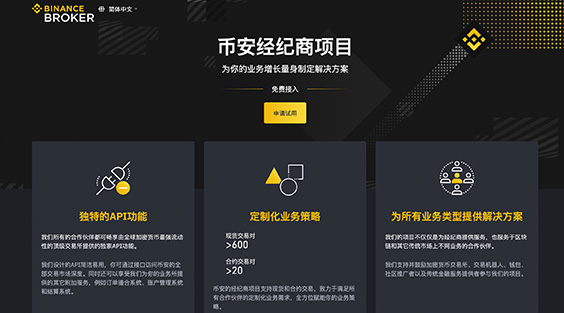 ＢＩＮＡＮＣＥ×必安