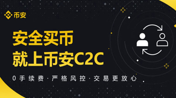 ＢＩＮＡＮＣＥ×必安